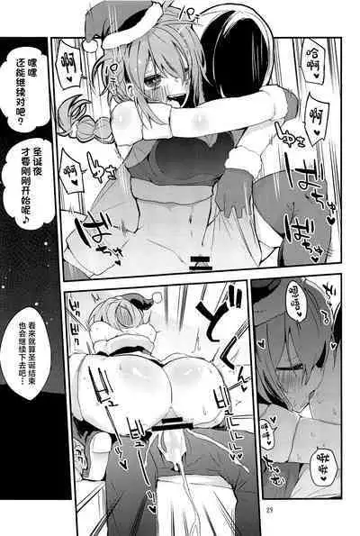 デレ×エロ×まとめ本