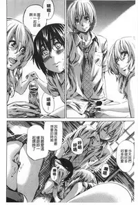 [MARUTA] Onekano - Lover  of older Genteiban | 年長的她 限定版 [Chinese]