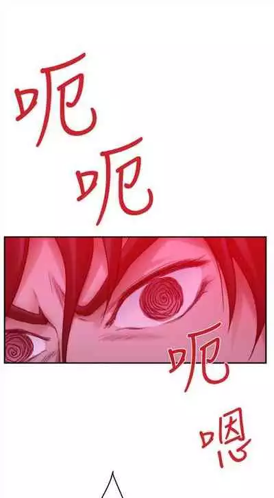 [週五] [龜足] S-Mate 1-94 官方中文（連載中）