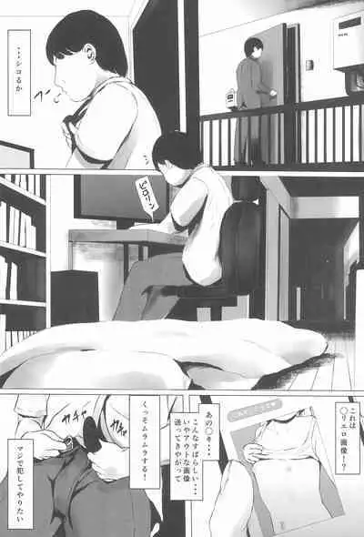 (C100) [Metacorapusu (Metacora)] Aori Joshi L-hen Sono 1 Mesugaki o Wakaraseyou to shitara Gyaku ni Wakarasareta Hanashi