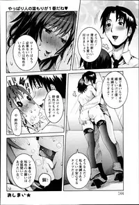 ANGEL Club 2014-01