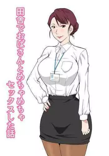 改變常識系列推特短篇 | 常識改変シリーズ