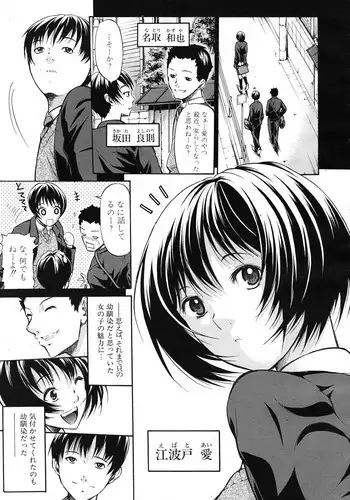 [Ozaken] Jyunjo Aigan Kanojo | 純情愛玩生化女友 [Chinese]
