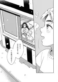 (The World 8) [carm (Yoshiuo Mikey)] Shinshinto Somaru (JoJo's Bizarre Adventure) [Chinese] [沒有漢化]