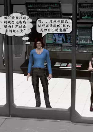 【PIXIV】 DDK00 弥生 第五章