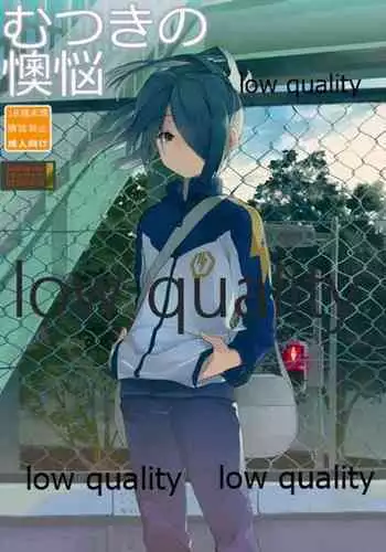 [灰都みとり] スケベお〇んぽマジック❤夜〇れ〇 (夜見れな)