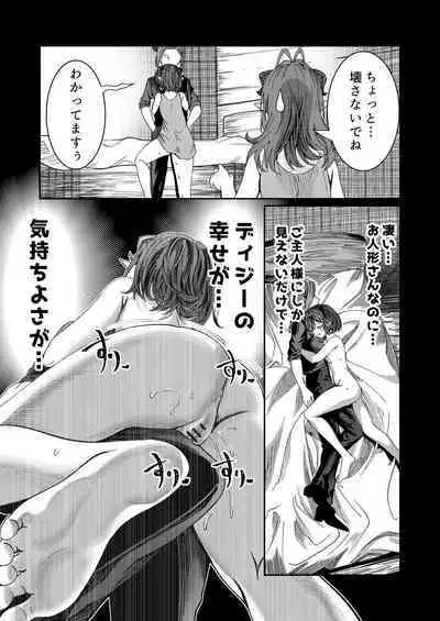 [Nokishita no Nekoya (Alde Hyde)] Dorei o Choukyou shite Harem Tsukuru ~Sodateta Dorei-tachi to Junai Harem H suru made no Hanashi~ "Manga Ban"