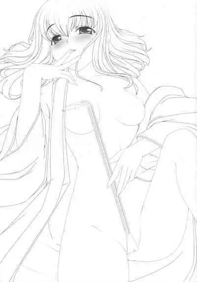 Aishite Yamanai Shoujo  | 因为爱而不会得病的少女