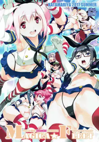 (C95) [Onmo de Asobo (Furo, Unyo, Momo)] ONMO NATION Vol. 9 (Kantai Collection -KanColle-)
