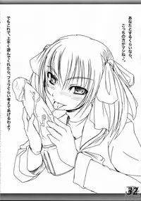 (C69) [AskRay (Bosshi)] TOY HOLE EXTENDED!