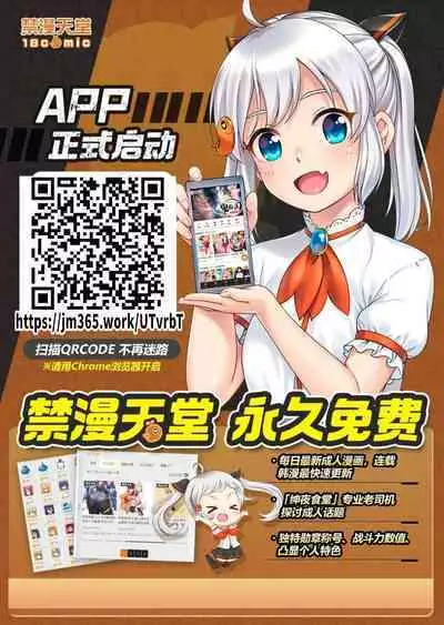 Itaiamai | 痛苦的甜蜜 Ch. 1-24