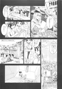 (C83) [Fatalpulse (Asanagi)] VictimGirls Compiled Vol.1 -Victimgirls Soushuuhen 1- MMO Game Selection (Various)