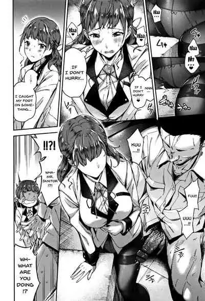 Ai ga Nakutemo Ecchi wa Dekiru! - Even if There is No Love You Can H!