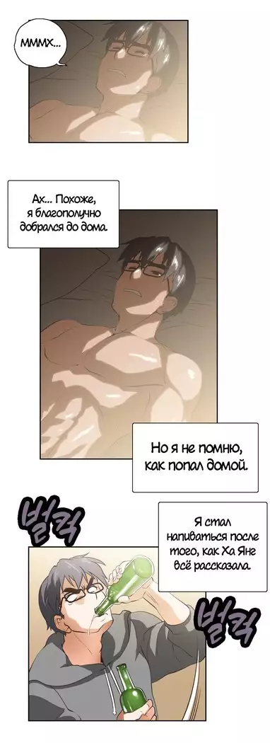 Секс-клуб Гл.0-24