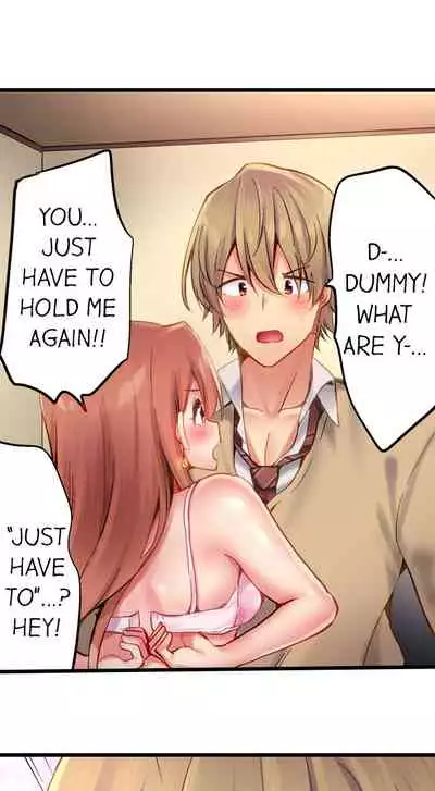 [Yuuki HB] 1 Piston de Bareru Uso ~Jishou Bitch wa Ubu ni Nureru~ | Busted in One Thrust [English] [Complete]