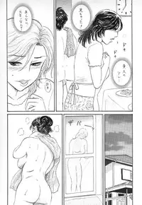 [魔の王野口営業二課] ママ乳