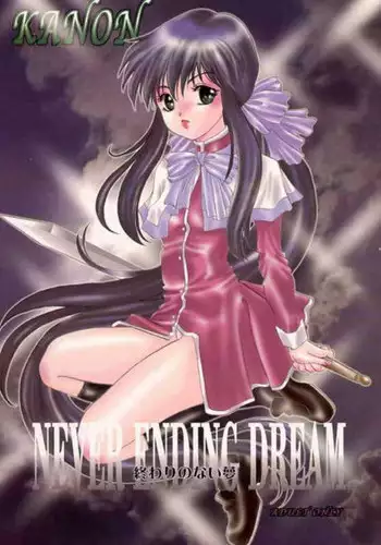 (C58) [Henshitsusya (Jinbo Hitode)] Makoto Channel (Kanon)