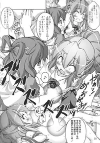(Reitaisai 11) [Sora Osen Nantai Neko (Various)] CENSORED III (Touhou Project)