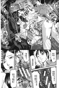 [Honebuto Danshaku] Onna Jigoku Niku no Tsubo~Hentai Rui Inran Ka Mesu Buta Ichidaiki~ | 女地獄、肉之壺 ~変態類淫乱科淫母豬一代記~ [Chinese]