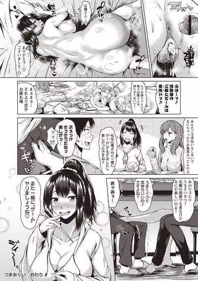 カラフルデイズ!