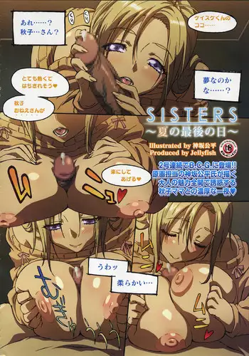 もう一度、この手を引いて