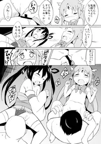 (C85) [Sui-Sui-Laboratory (Miotama)] Puella Magi Pnisma Reset! (Rance Quest)