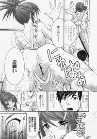COMIC TENMA 2007-11