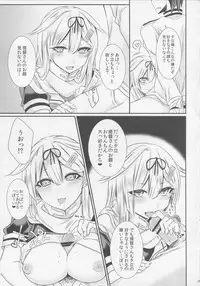 (C90) [Chitsu kara Liver (Sisei)] Yuudachi ni Ganmen Kijou sarete Ureshon sareru Hon (Kantai Collection -KanColle-)