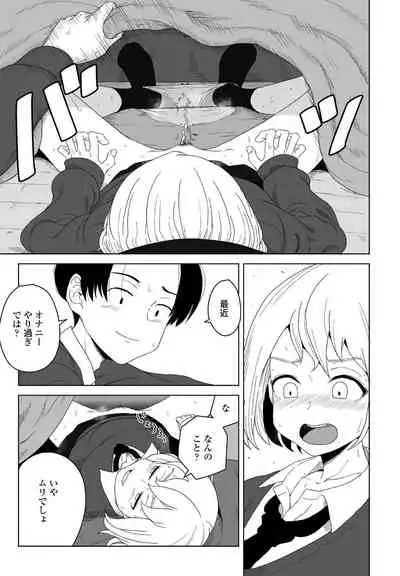 COMIC Penguin Club 2022-04