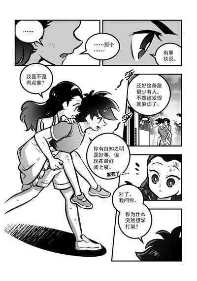 黎明夜船