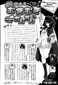 ANGEL Club 2014-01