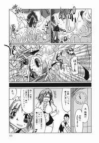 [Marukidou] Kyou mo Ryoujoku Desu ka | My Torture which finally is not