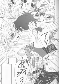 (CCTokyo122) [Dokudoku Meron (Amanatsu Mero, Maki)] Tsuna-chan no Shitsuji (Katekyo Hitman REBORN!)
