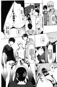 [OKAWARI] Otona ni naru Kusuri - I feel good my woman's body!  | 變女人的變身藥 [Chinese]