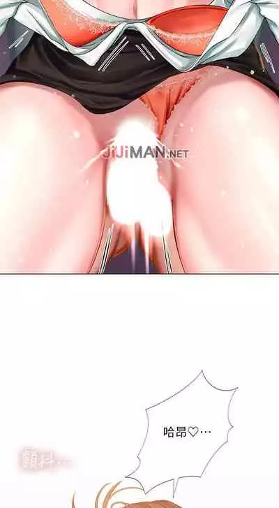 【周四连载】享乐补习街（作者：NUWARU&清涼） 第1~31话