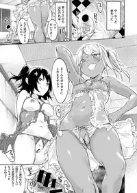 COMIC X-EROS #78