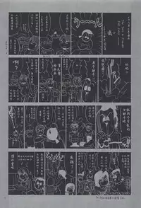 (C60) [Saigado] The Yuri & Friends Fullcolor 4 SAKURA vs. YURI EDITION (King of Fighters, Street Fighter) [Chinese]
