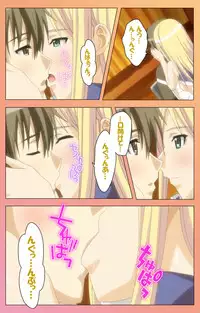 [Lune Comic] [Full Color Seijin Han] Fault!! Special Complete Ban [Digital]
