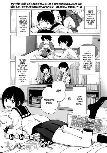 夜のお誘い鬼娘ちゃん