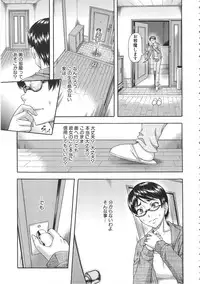 [Narushima Godou] Tonari no H na Oneesan