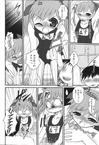 Comic Vanilla Vol. 2