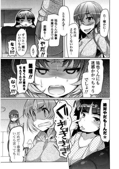 Nyuunyuu