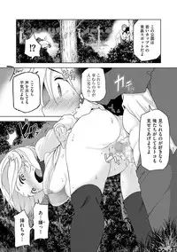 [Aki] Yoru no Ikinuki (Cyberia ManiaEx Roshutsu Chuudoku Maniacs Vol. 3) [Digital]