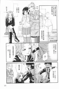 [Tsukimori Masato] Hitozuma no Oishii Tabekata | 人妻的品嚐美味食用法 [Chinese]