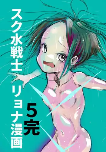 [atelier MUSTACHE (Sugajima Satoru)] "Tetsudou-in no Roman" Dainikai Ekichou-san to no Yoru | 「铁道员的浪漫」第二回 与站长在一起的夜 [Chinese] [马栏山汉化组]