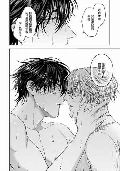 Undead Pappy | 吸血鬼爸比