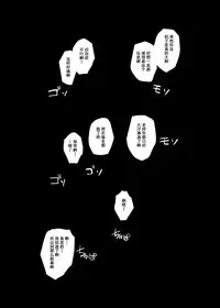 (C93) [Arakureta Monotachi (Arakure)] Hitozuma Kyoushi NTR Shuugakuryokou [Chinese] [含着个人汉化] [Digital]