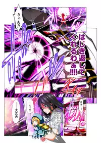 四葉の戦姫 クローバーローゼ(Four leaf clover Princess Rose war)