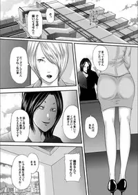COMIC Magnum X Vol. 16