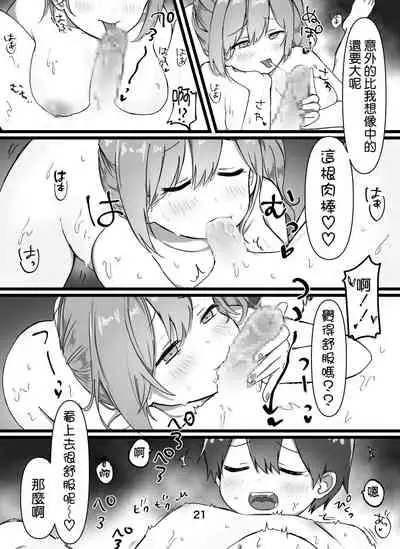 えっちなお姉さん達にしぼりつくされる